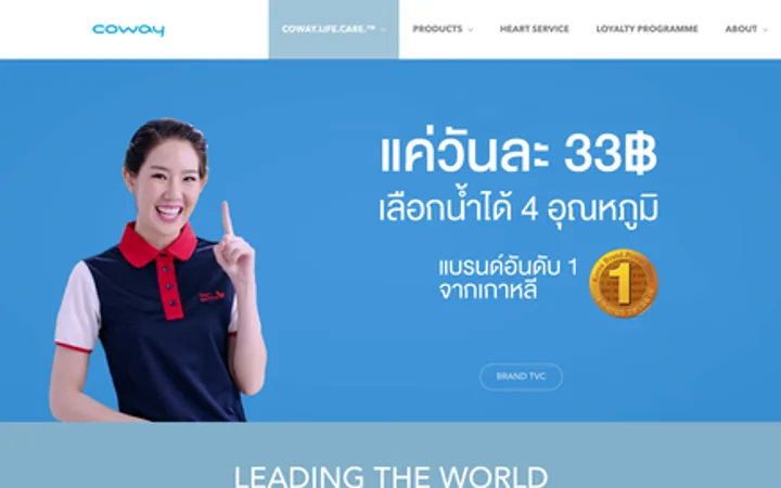 หน้าแรกเว็บไซต์ Coway Thailand ผลงานออกแบบและพัฒนาโดย CraftWeb