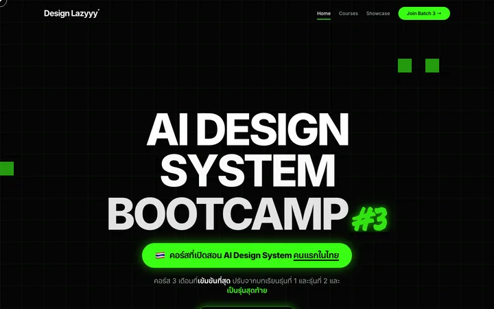 หน้าแรกเว็บไซต์ Design Lazyyy AI ผลงานออกแบบและพัฒนาโดย CraftWeb