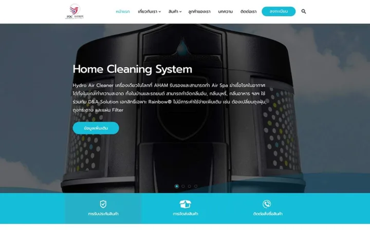 หน้าแรกเว็บไซต์ Rainbow Sole Distributor TH ผลงานออกแบบและพัฒนาโดย CraftWeb